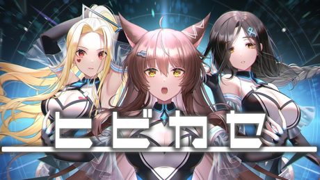 【歌ってみた】ヒビカセ/by GigaP&Reol【#フルトイ】