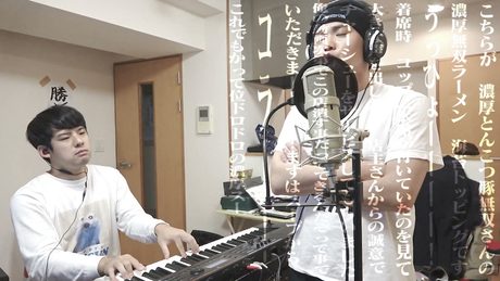 やばいクレーマーのSAKURA TV.(独唱・withゆゆうた)SUSURU ver.