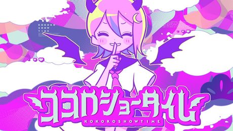 【MV】ココロショータイム ／ 天月-あまつき-  魔入りました！入間くん