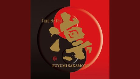 Hikigane