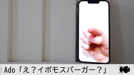 なんかキモい事言ってくる人マニア