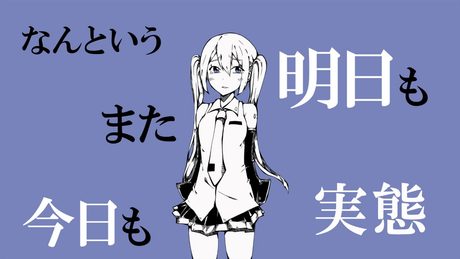 拝啓、私の特別な人へ/キノシタ feat.初音ミク