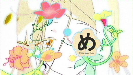 初星学園「め」Official Music Video（HATSUBOSHI GAKUEN - Me）