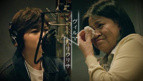 【Music Video】ハリウリサ「ヴィルマ」
