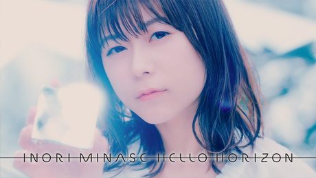 水瀬いのり「HELLO HORIZON」MUSIC CLIP