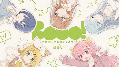 Booo! / MORE MORE JUMP!!× 鏡音リン