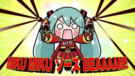 VOCALOID6 はちゅねミクに「Ievan Polkka(日清焼そばU.F.O.50周年 Remix)」