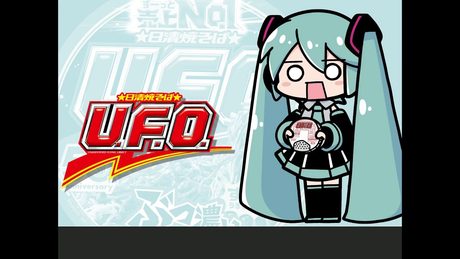 VOCALOID6 はちゅねミクに「Ievan Polkka(日清焼そばU.F.O.50周年 Remix)」