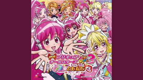 プリキュア・メモリ (NewStage3 Version)