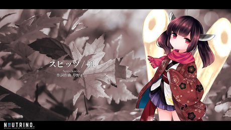 【AIきりたん】スピッツ/楓【NEUTRINOカバー】