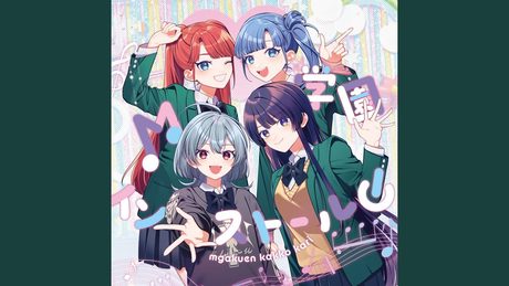 Yume Yume Starlight