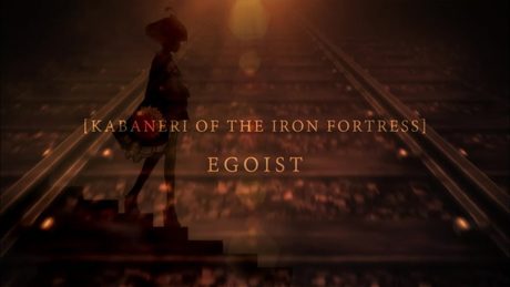 EGOIST『KABANERI OF THE IRON FORTRESS』Original Movie(テレビアニメ『甲鉄城のカバネリ』オープニングテーマ)