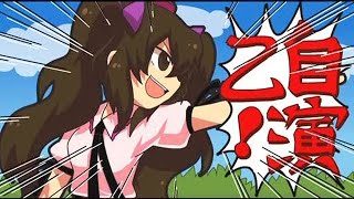 【東方MV】はたてのバッコイ殺人事件【IOSYS】
