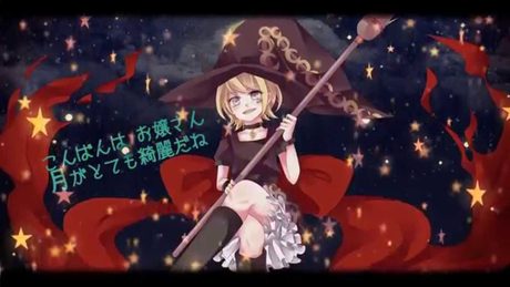 【鏡音リン】giga戯画witch【オリジナル曲】／黒澤まどか