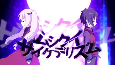 ムシクイサイケデリズム/ぷす feat.鏡音リン・レン