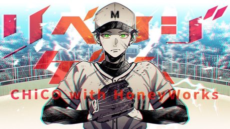 リベンジゲーム/CHiCO with HoneyWorks