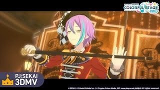 potatoになっていく / ワンダーランズ×ショウタイム × 初音ミク【3DMV】