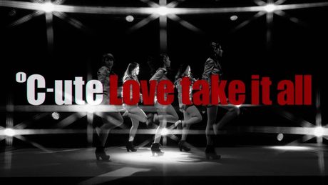 ℃-ute 『Love take it all』（MV）