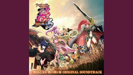 もっと、ずっと、ぎゅっと