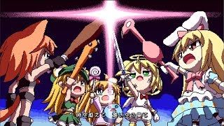 【BOFXV】プナイプナイげんそう　～プナイプナイinワンダーランド～ ／ 立秋 feat.ちょこ