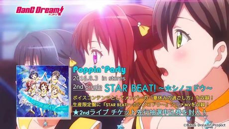 Poppin'Party 2nd SingleCD「STAR BEAT!～ホシノコドウ～」アニメMV（ショートVer.）