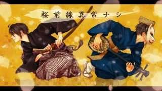 【Utattemita with Okinawa samisen】桜前線異常ナシ(Sakura Zensen Ijyounashi)【杏ノ助(Kyounosuke)×530(Gosamaru)】