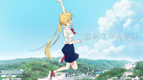【Lyric Video】結束バンド「忘れてやらない」/ TVアニメ「ぼっち・ざ・ろっく!」第12話劇中曲
