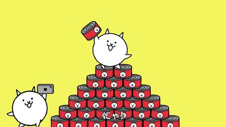 『ニッポン！にゃにゃにゃ！みんにゃで遊ぶにゃ』篇15秒Ver　にゃんこ大戦争8周年TVCM