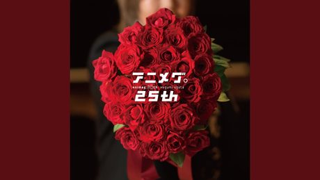 Komm, susser Tod