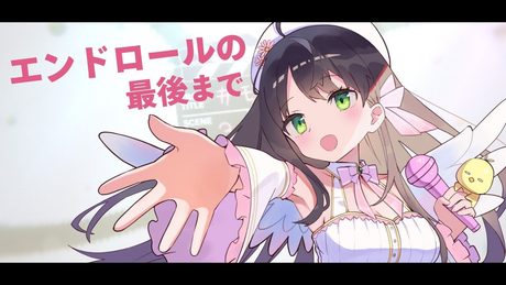 【 オリジナル曲 】エンドロールの最後まで / 常世モコ 【 Vtuber / Vsinger 】