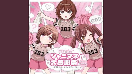 キズナシェアリング