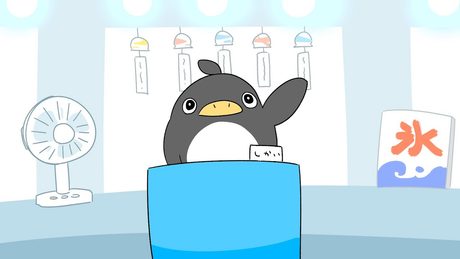 涼しりとり