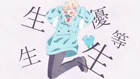 Chinozo 'エリート' feat.KafU