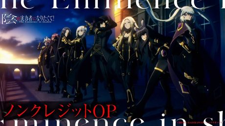 TVアニメ『陰の実力者になりたくて!』ノンクレジットオープニング:OxT「HIGHEST」