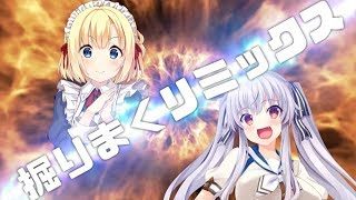 15．男爵Dictionary　掘りまくリミックス