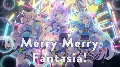 Merry Merry Fantasia! / Cover* 藍月なくる×Yukacco×ななひら