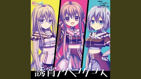 サンダーレスキュー!