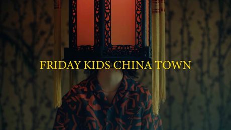 にしな - FRIDAY KIDS CHINA TOWN【Official Video】