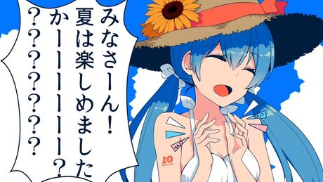 感傷マゾヒスト - cosMo＠暴走P feat. 初音ミク