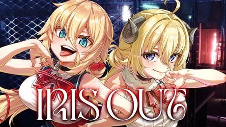 IRIS OUT／赤井はあと×角巻わため(cover)【米津玄師】 - サムネイル