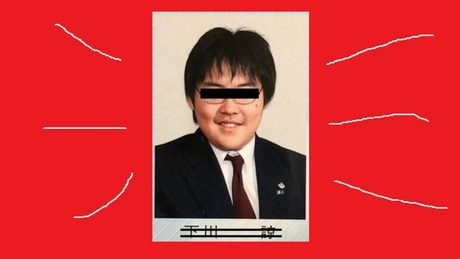 挫・人間「ソモサン・セッパ」
