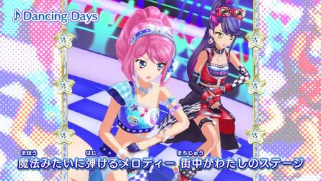 アイカツスターズ!ミュージックビデオ『Dancing Days』をお届け♪