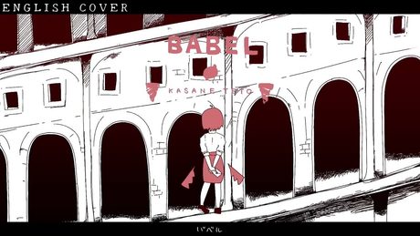 バベル - いよわ / Babel - Iyowa (English Cover)