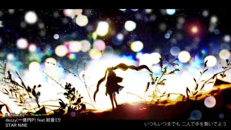 メリーメリー 歌いました【鹿乃】