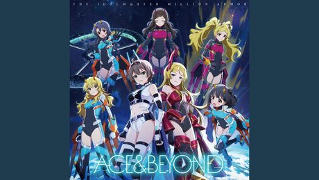 唸れ!ミリオンアーマー!
