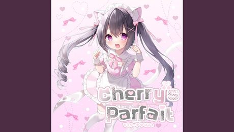 はにゃにゃめいど♡ちえりにゃん⇒ねこついんて~るはにゃこにゃこに...