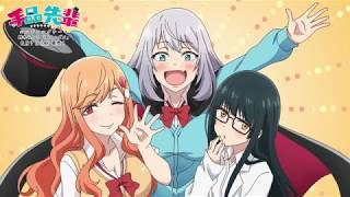 TVアニメ「手品先輩」｜EDノンクレジット映像