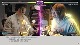岡崎体育 『Fight on the Web』Music Video