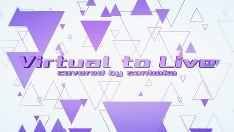 【Virtual to LIVE covered by #さんばか 】活動半年ありがとう【にじさんじ】