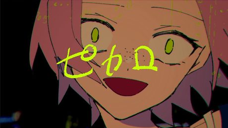 空白ごっこ - ピカロ(Music Video)